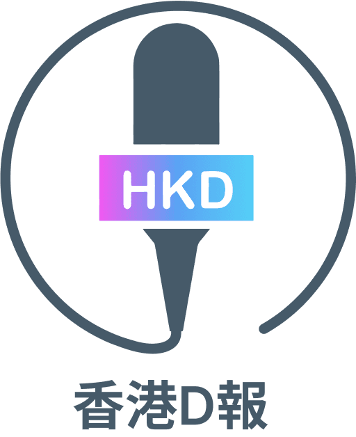 HKD (香港D報) logo